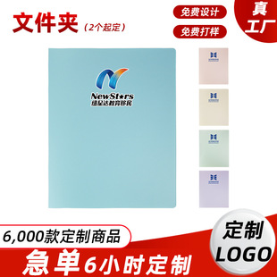 �ļ��A����logo��ɫ2��D�͊A���A4�����W���ľ��k���ռ{�����YƷ