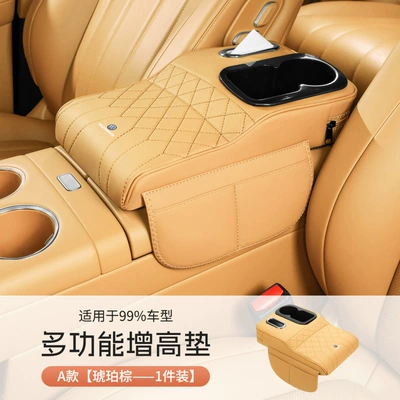 Armrest box | L, Tayron X, Teramont Protective - four-in-one-amber-brown-driving-seat-water-cup