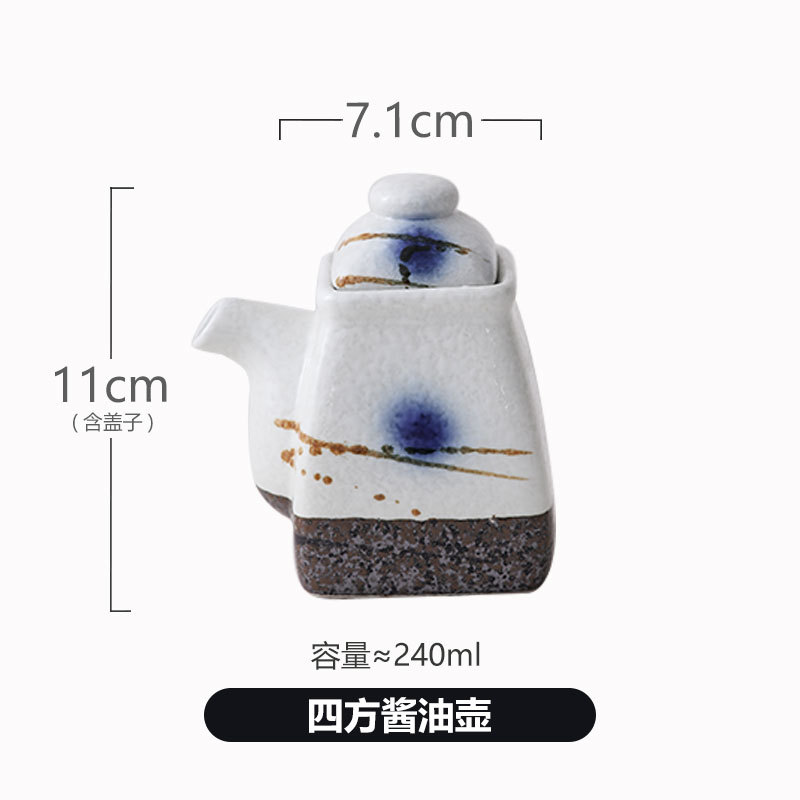스퀘어 소스 냄비 A117-142