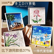 diy手工立体画肌理画 教师节活动礼物创意装饰画摆件手工自制材料