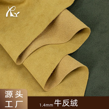 新款现货1.4仿绒皮革复古套色柔软耐皱服装沙发鞋材人造羊巴革