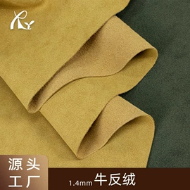 人造革;库存皮革;球拍手胶