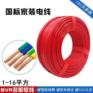 ���l���b�齭�Ƈ���늾�bvr1.5 2.5 4 6ƽ���~о��ɶ�о��ȼ늾�