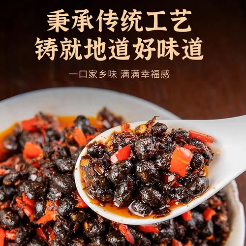 Rung's Workshop Wild Chilies Fermented Black Bean sauce, Hunan Specialty Flavor Fermented Black Bean Sauce, Seasoned Chopped Chili Sauce, Spicy and Hot Mix Rice and Noodle Sauce