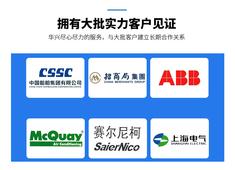 客户见证-老(该)