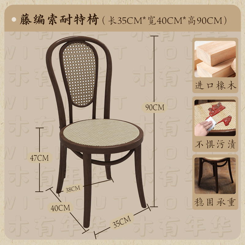 Mesa y silla de pastelería estilo retro americano café y té restaurante dulces tienda de agua de azúcar mesa redonda bar asiento de madera sólida comercial