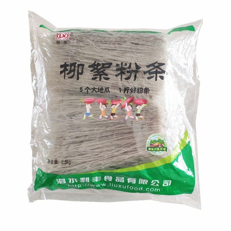 柳絮粉条红薯淀粉出口地瓜粉条泗水2.5含木薯粉红薯粉条煮火锅厂
