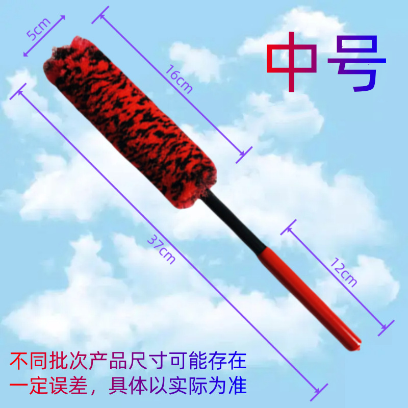 레드와 블랙 미디엄