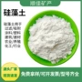 多肉吸附种植定制硅藻土