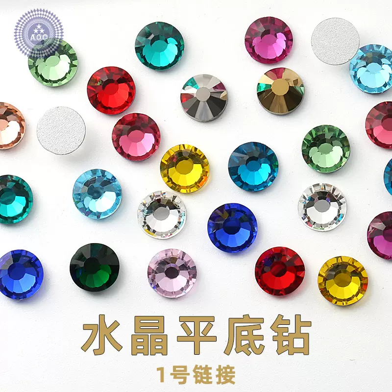 水晶玻璃银底平底钻 美甲小饰品手机饰品DIY平底水钻美甲钻饰贴钻