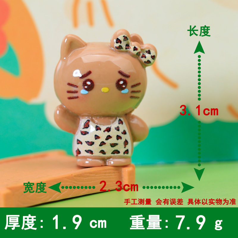 卡通新款棕色kk树脂配件娃娃屋摆件钥匙扣挂件盲袋材料DIY饰品配|undefined