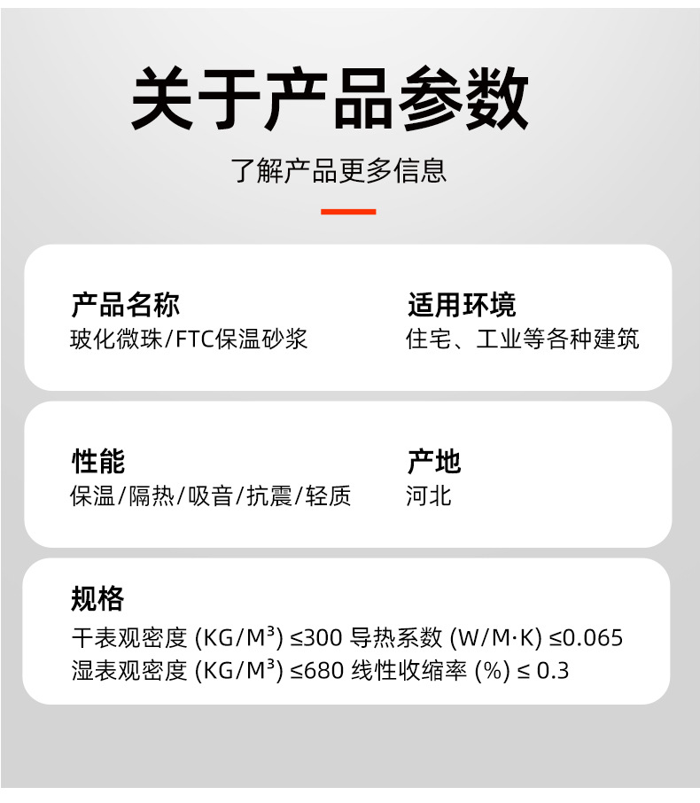 登高车详情页_06