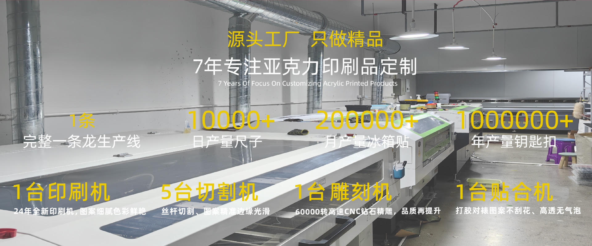 详情页-工厂图 (1).jpg