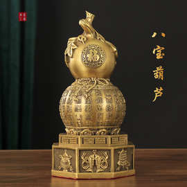 厂家批发黄铜葫芦八宝葫芦八卦葫芦客厅卧室玄关摆件铜器工艺品