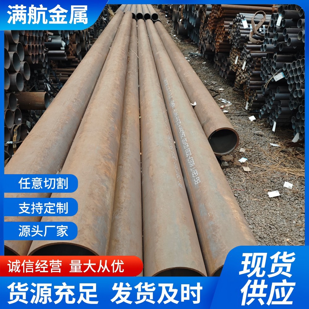 现货小口径无缝钢管20MNG/25MNG小口径高压锅炉管 厚壁高压锅炉管