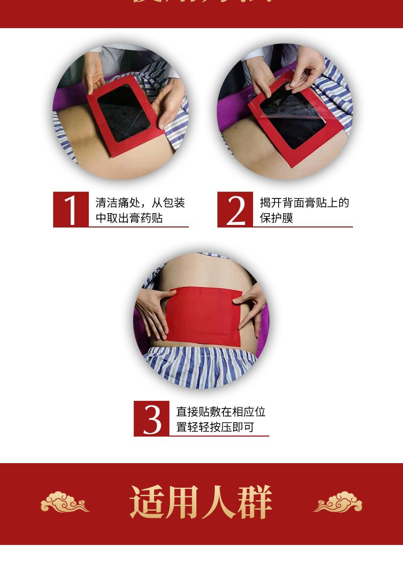 Traditional Red Cotton Cloth Herbal Plaster Patch for Knee Care Far Infrared Warming 15x21cm specifications