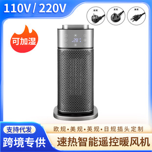 110v220v��Ӣ�WҎ�ů�L�C�ٟ������b��PTC�ӟ�����ʽ�u�^�p��