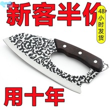 XYT.新款菜刀家用刀具厨房厨师专用切肉切片刀锋利小菜刀不锈钢刀