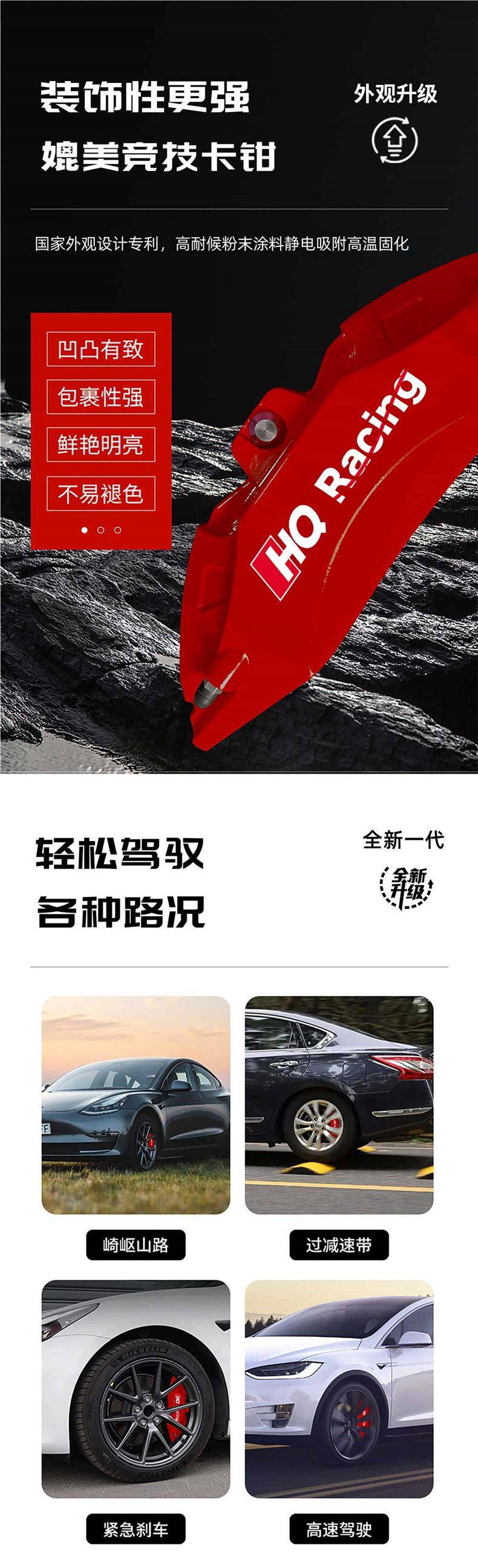 Toyota Reiz/Camry/Asian Dragon/Highlander/Special Aluminum Alloy Brake Caliper Cover Wheel Hub Modification