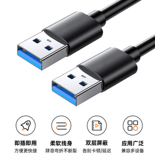 USB3.0������������USB 3.0 A�DA������USB 3.0�Ƅ�Ӳ�P��5G����