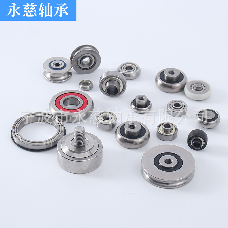 Non-Standard Bearings Source Manufacturer Processing 606 Precision Inch Bearings for Children's Scooters and Skateboards
