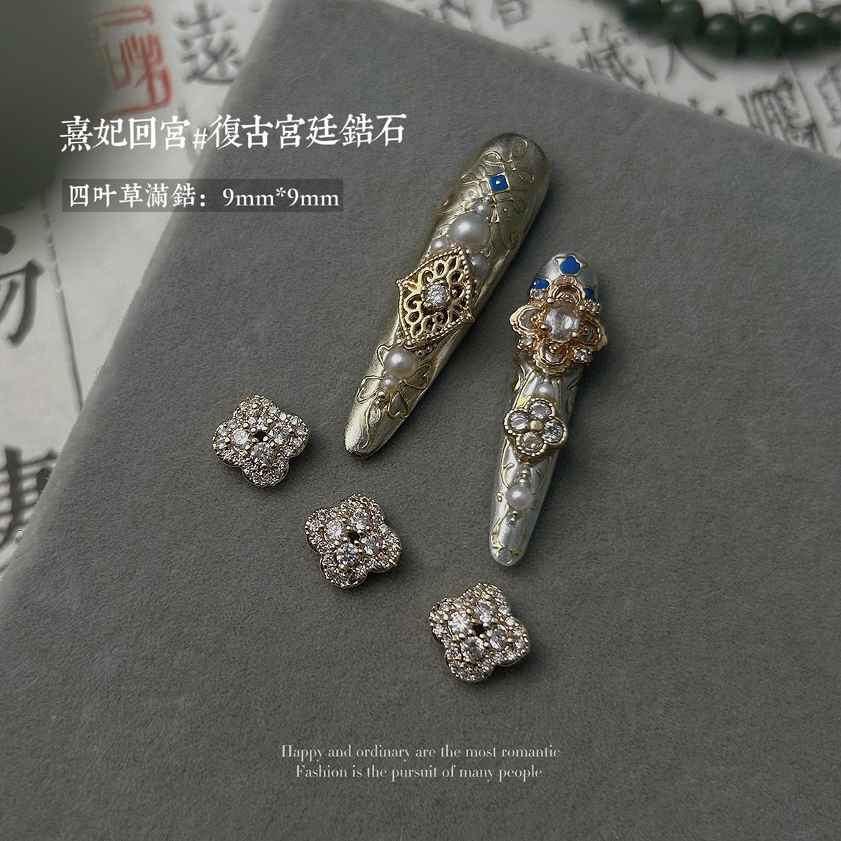 A1366 (transparent white zirconium four-leaf clover) single