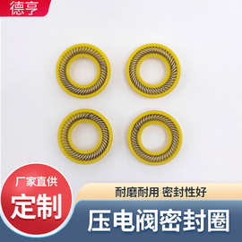 点胶机压电阀泛塞封耐高温高压弹簧蓄能轴用O型密封圈四氟泛塞圈