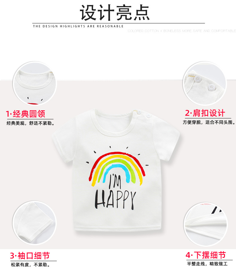 T-shirt enfant - Ref 3440686 Image 9