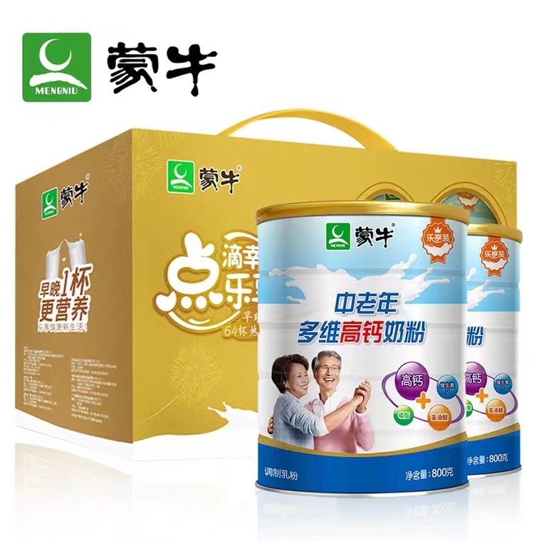 蒙牛樂享裝中老年多維高鈣牛奶粉800g2罐早餐沖飲營養禮盒裝