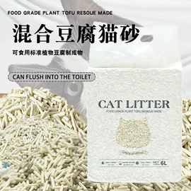 猫砂;空气清新