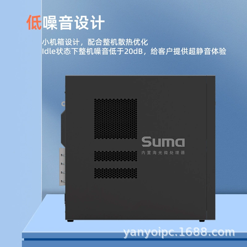 Zhongke управляемая Tiankuo T40/Настольная рабочая станция для инноваций в информационных технологиях, комплектный ПК W40P Haiguang 3350*2/T40