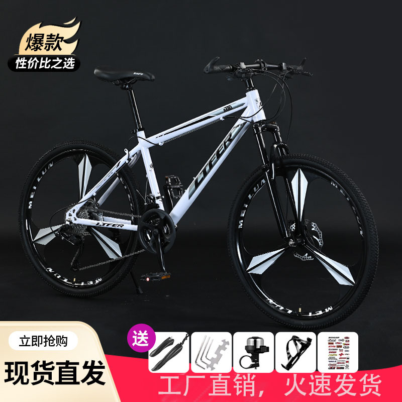 shock-absorbing off-road road mountain bike with brake system disc…
