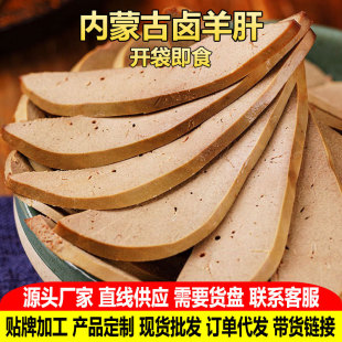 �S��oem���ӹ����� ���ɹ��خa250g�����_����ʳ�uζʳƷ��ʳ���
