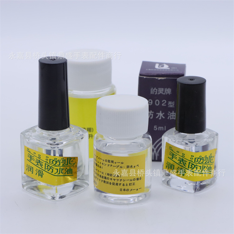 (2개) 시계 수리 도구 시계 방수 오일 시계 오일 시계 오일 수리 운동 유지 보수 오일 윤활유 방수 페이스트