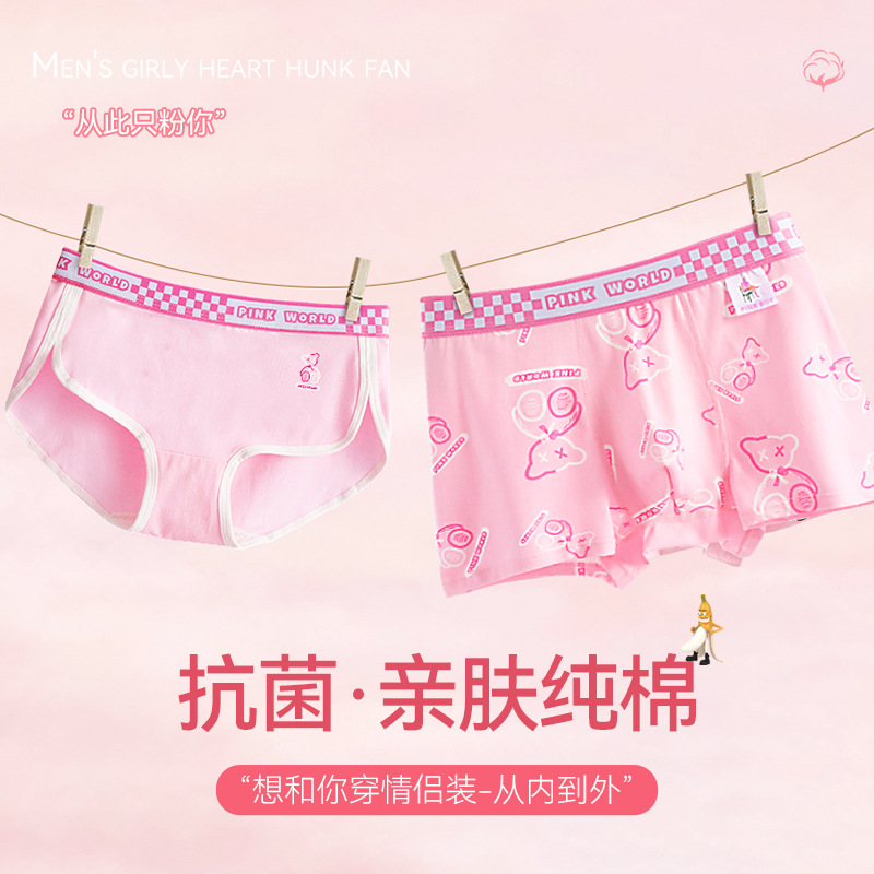 Rosa pareja ropa interior de algodón antibacterial inferior entrepierna las mujeres calzoncillos verano delgada transpirable niños Boxer briefs