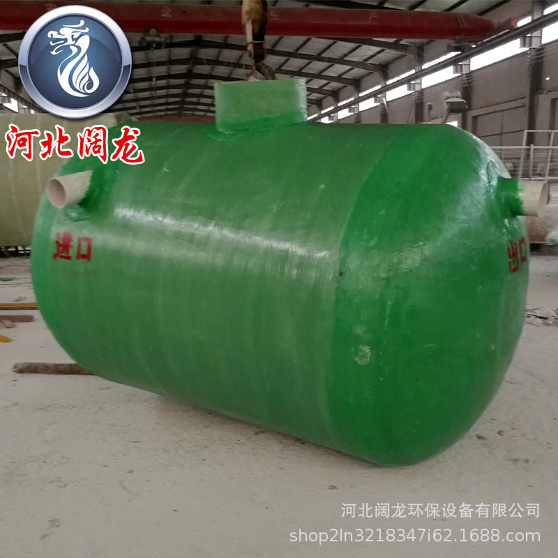 玻璃钢化粪池住宅小区用地埋玻璃钢化粪桶化工废水处理设备沉淀池