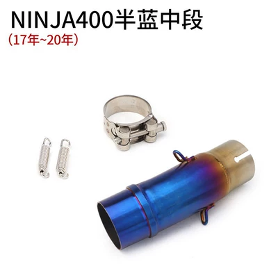 400 Z400 Z250Z300Z250SL middle: Exhaust pipe - ninja400-half-blue-middle-section
