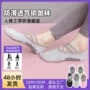 防滑透气瑜伽定制瑜伽袜