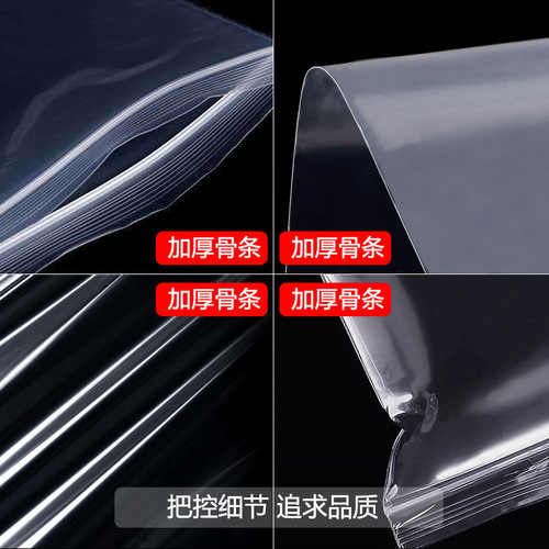 Supply of transparent thickened ziplock bags, PE dust-proof seal bags, large and small cartilage seal bags, plastic packaging bags