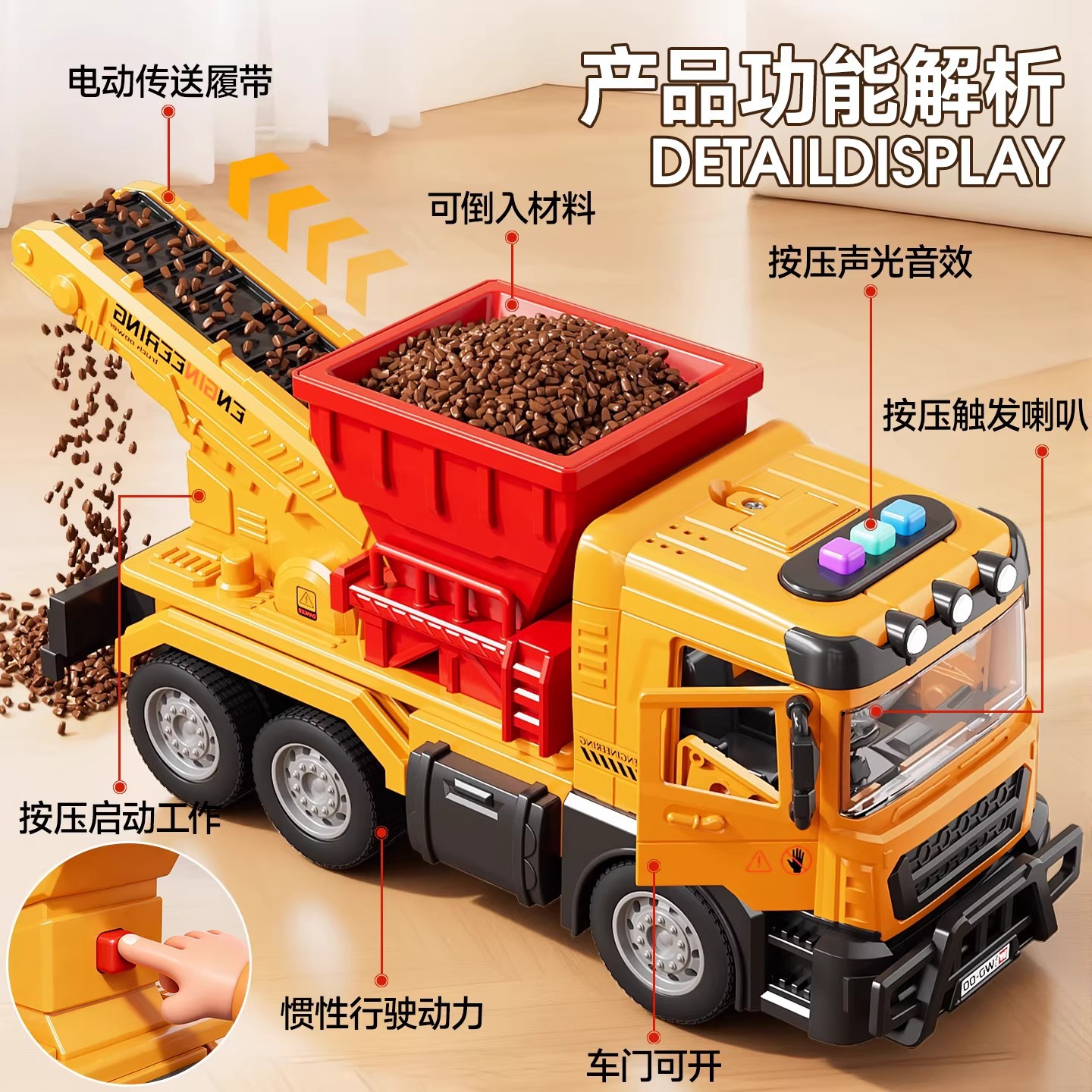 商品图