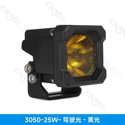 Modified Auxiliary Lighting Searchlight, İşçi projektorları - neutral-packaging-3050-25w-driving-light-yellow-light