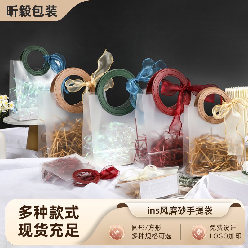 in stock pp Handbag Transparent Frosted Plastic Packaging Handbag Instagram Style Wedding Gift Christmas Accompanying Gift Bag