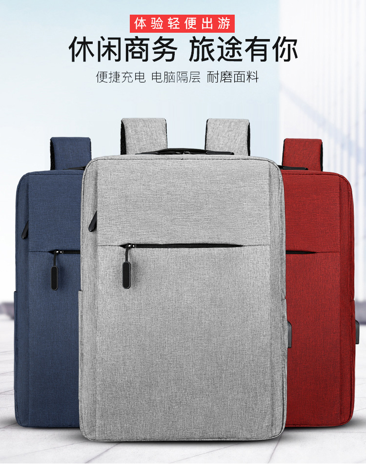 2022 New Style fashionable and personalized backpack, large-capacity casual solid color backpack, business commuting nylon computer schoolbag Application Scenario