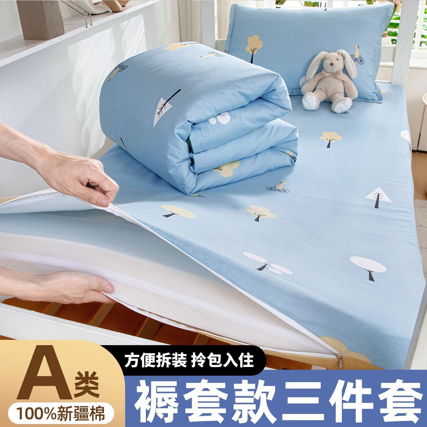 Juego de colchones de tres piezas para cama de algodón puro