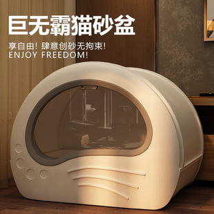 New fully enclosed oversized cat litter box deodorant bilateral drawer can pull cat in and out convenient for owner to clean