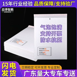 气泡信封;气泡袋;气垫膜气泡膜