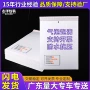 复合防震定制加厚泡沫袋