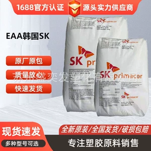 EAA Korea SK 3460 устойчивый к растрескиванию тканый материал с покрытием из сополимера этилена и акриловой кислоты, прозрачный герметик