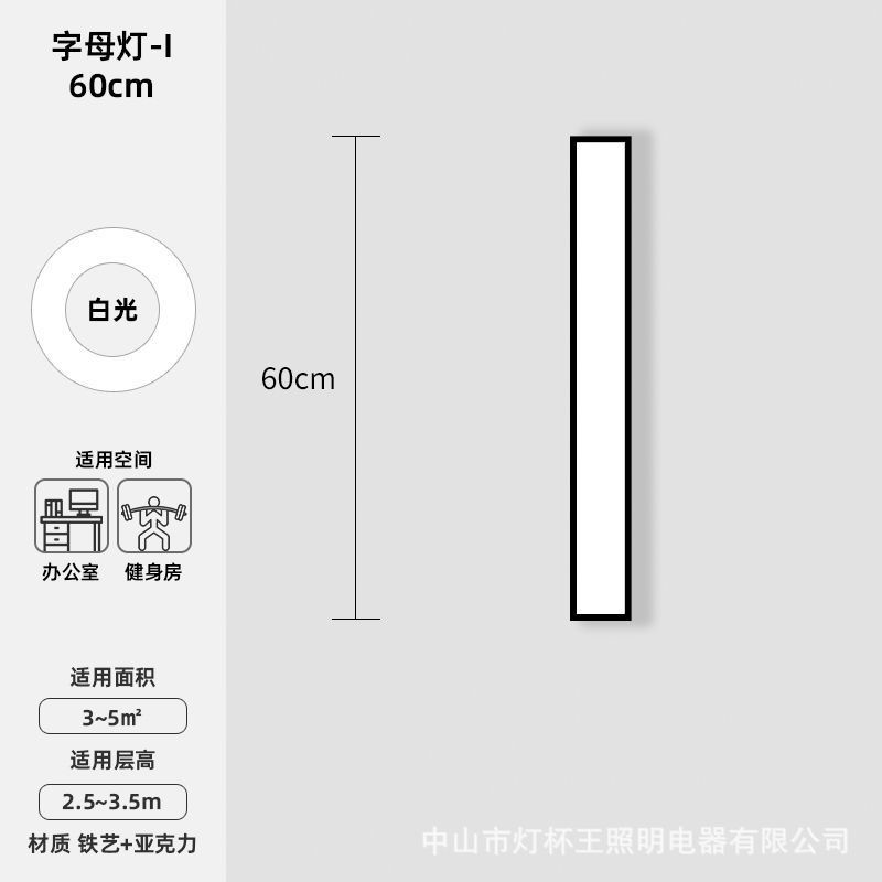 lámpara de letra LED lámpara de forma especial gimnasio centro comercial supermercado de café en línea luz luz de estilo de letra sala de baile candelabros creativos