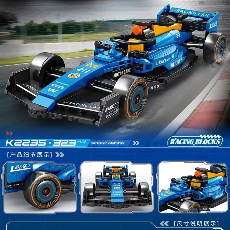 Racing car building blocks Mindy toys children's educational puzzle small particle boys' gift assembly gift box
